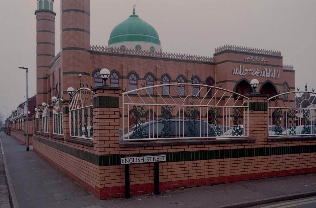 Masjid Ghousia Mosque, Peterborough